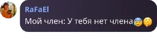 😰 emoji Тот самый "Новый кз фд" pack by @QuotLyBot Telegram sticker 19 of 120