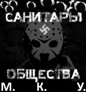 🌟 emoji МКУ/MMC BY SHULTZ @TgEmodziBot Telegram sticker 10 of 49