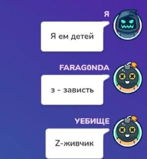 🌟 emoji Ебанутый Гартик фон Telegram sticker 13 of 49