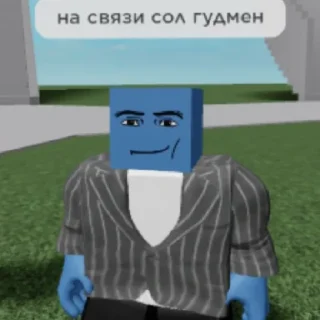 😯 emoji Мистер бомбастик Telegram sticker 14 of 15