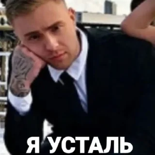 😞 emoji Егорик Telegram sticker 19 of 26
