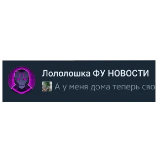 👍 emoji Рандом щит by @nevedomaya_zlobnaya_hren Telegram sticker 20 of 99
