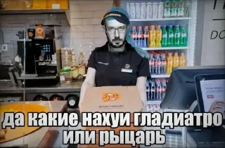 🌟 emoji Дмитрий Уткин Telegram sticker 9 of 26