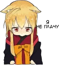 😢 emoji Little Fox Kitsune Telegram sticker 17 of 40