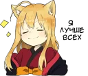😌 emoji Little Fox Kitsune Telegram sticker 23 of 40