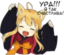 😆 emoji Little Fox Kitsune Telegram sticker 18 of 40