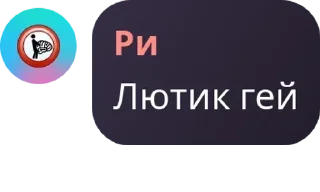 🧑‍🍳 emoji Владислав соло Telegram sticker 7 of 94