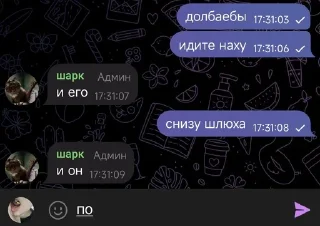 Sticker from Роялти пак сигма, Санжар лучший