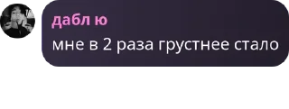 😭 emoji у дабла ю есть права Telegram sticker 5 of 55