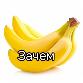 🍲 emoji Бананчики @i_love_banan Telegram sticker 13 of 66