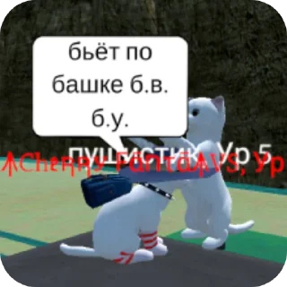😜 emoji Фанта и Пушистик кинн Telegram sticker 13 of 21