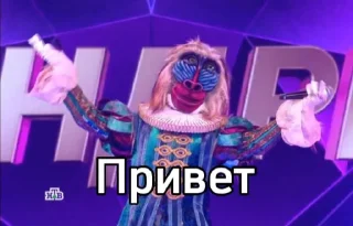 Sticker from Мандрил шоу маска