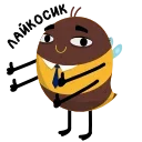 👍 emoji Шмель Олег (@TgSticker) Telegram sticker 10 of 48