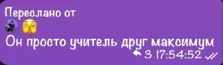 🌟 emoji супер шмекси секси цитаты Telegram sticker 16 of 19