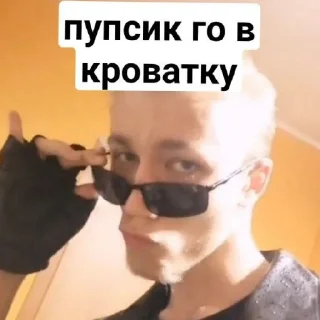 😄 emoji Скинь хуй Telegram sticker 11 of 11