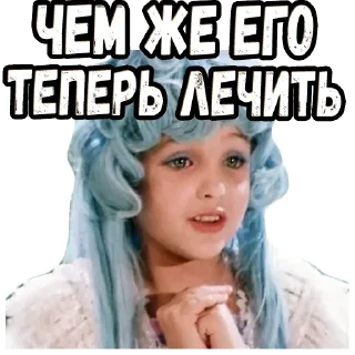 🤔 emoji Приключения Буратино (2) :: @elsticko Telegram sticker 11 of 99