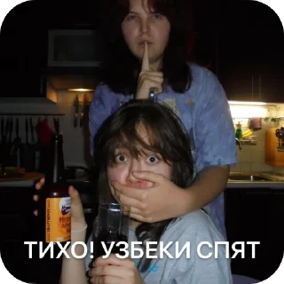 🫥 emoji люти мемы Telegram sticker 15 of 17