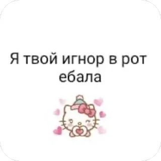 🫥 emoji амнямка Telegram sticker 20 of 90