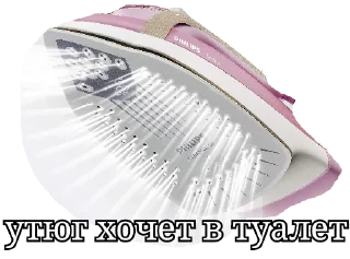 💨 emoji Утюг Утюговый Telegram sticker 10 of 20