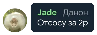 🤑 emoji захар долбаеб @yavcherapokakal Telegram sticker 15 of 57