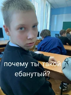 😐 emoji Захар лох Telegram sticker 6 of 17
