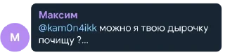 🥺 emoji захар долбаеб @yavcherapokakal Telegram sticker 7 of 57