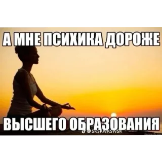 Sticker from нуйа