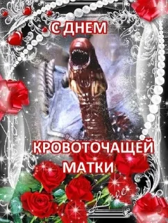 🌟 emoji дочь хуйни Telegram sticker 14 of 104
