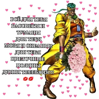 ❤ emoji Мадичанс ред!!! Telegram sticker 19 of 19