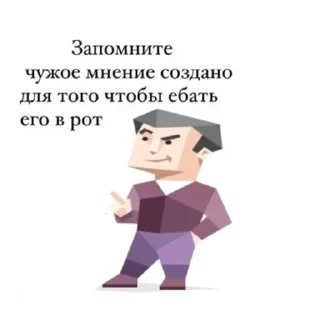 💚 emoji рабы Telegram sticker 21 of 30