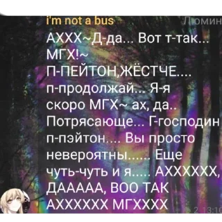 🥵 emoji Рабы системы Telegram sticker 5 of 26