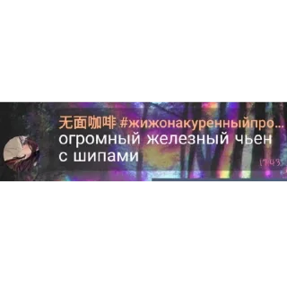 😮 emoji Рабы системы Telegram sticker 24 of 26