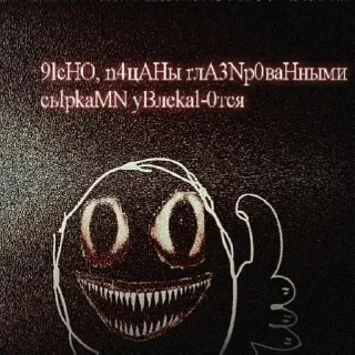 🐊 emoji для души Telegram sticker 16 of 66
