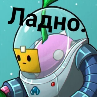 Sticker from ROFLS