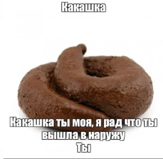 💩 emoji фотожоп. Telegram sticker 12 of 53