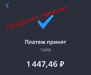 Sticker from какой-то эмо роблокс