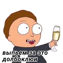 Sticker from Rick and Morty