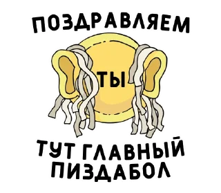 🥇 emoji Нижний юмор Telegram sticker 12 of 66