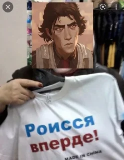 Sticker from аркейновские залупы @limmory