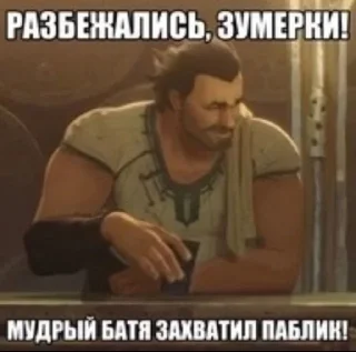 Sticker from аркейновские залупы @limmory