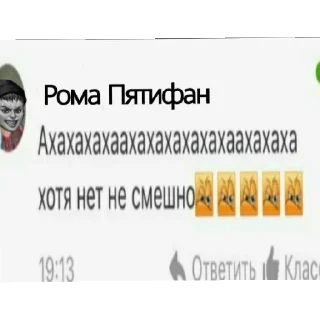 😄 emoji TV-Стикерочки от Owls~ Telegram sticker 6 of 60