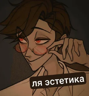 😏 emoji Alastor Telegram sticker 18 of 49