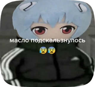 😵 emoji Пон ичо Telegram sticker 6 of 49