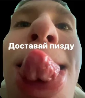 👅 emoji ПГС-57Д Telegram sticker 14 of 38