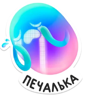 Sticker from Твой друг Маруся