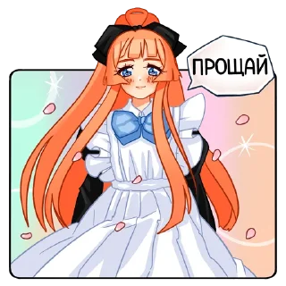 👋 emoji Мей | @sovavrestickers Telegram sticker 19 of 48