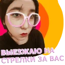😡 emoji ALMATY ANON Telegram sticker 10 of 30