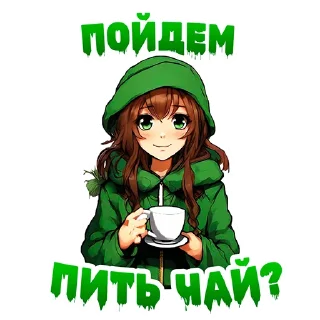 👵 emoji Зона Карантина🦠 Telegram sticker 9 of 37