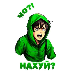 🫨 emoji Зона Карантина🦠 Telegram sticker 8 of 37
