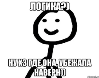 🙂 emoji Bebra Telegram sticker 18 of 52